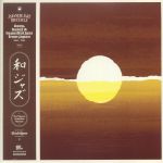Japanese Jazz Spectacle Vol I: Deep Heavy & Beautiful Jazz From Japan 1968-1984