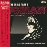 Lupin The Third: Part 6 Woman (Soundtrack)