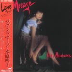 Love Message (reissue)