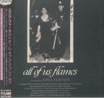 All Of Us Flames (Japanese Edition)