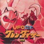 UFO Robot Grendizer TV BGM Collection (Soundtrack)