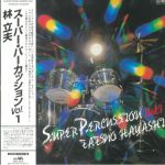 Super Percussion Vol 1 (remastered)