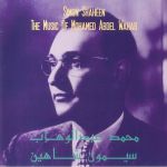 The Music Of Mohamed Abdel Wahab