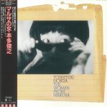 The Woman From Marusa/Marusa No Onna (Soundtrack) (reissue)