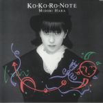 Ko Ko Ro Note (reissue)