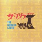 The Gorilla Seven TV BGM Best Collection (Soundtrack)
