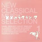 New Classical Music Selection/Totonou Classic