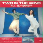Two In The Wind