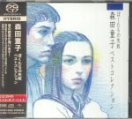 Boku Tachi No Shippai Morita Doji: Best Collection (Japanese Edition)
