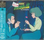 Lupin The Third: The Castle Of Cagliostro (Soundtrack)