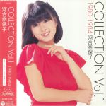 Collection Vol 1: 1980-1984