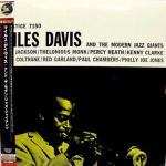 Miles Davis & The Modern Jazz Giants (remastered)