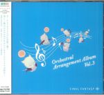 Final Fantasy Orchestral Arrangement Album Vol 3