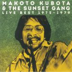Live Best 1975-1979 (Japanese Edition)