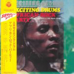 Exciting Drums African Rock Party (Japanese Edition)