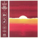 Japanese Jazz Spectacle Vol II: Deep Heavy & Beautiful Jazz From Japan 1962-1985
