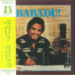 Babadu! (Japanese Edition)