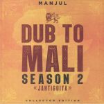 Dub To Mali Season 2 (Collectors Edition)