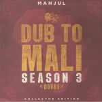 Dub To Mali Season 3 (Collectors Edition)