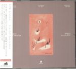 Brejo Das Almas (Japanese Edition)
