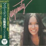 Mayumity (Japanese Edition) (reissue)