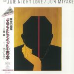 June Night Love (Japanese Edition)