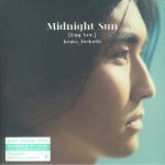 Midnight Sun (English Version) (Japanese Edition)