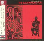 The Electronique Void: Black Noise (Japanese Edition)