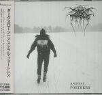 Astral Fortress (Japanese Edition)