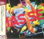 Masse (Japanese Edition)
