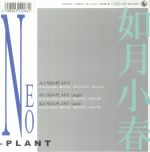 Neo Plant