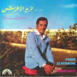 Nagham Fi Hayati (Soundtrack) (remastered)