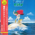 Umi No Triton (Soundtrack) (Japanese Edition)