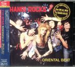Oriental Beat (Japanese Edition) (remastered)