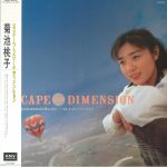 Escape From Dimension (reissue)