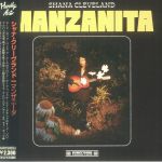 Manzanita (Japanese Edition)
