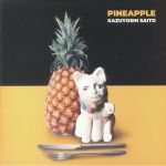 Pineapple (Japanese Edition)