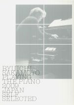 Playing The Piano 2009: Japan Self Selected