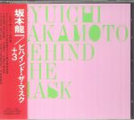 Behind The Mask (Japanese Edition)