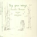 Try Your Wings (Japanese Edition)