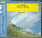 Symphonic Celebration: Music From The Studio Ghibli Films Of Hayao Miyazaki (Soundtrack)