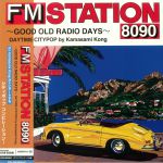 FM Station 8090: Good Old Radio Days: Daytime Citypop (Deluxe Edition)