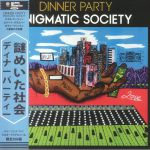Enigmatic Society (Japanese Edition)