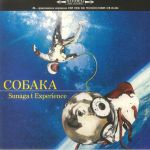 Sobaka Crouka (reissue)