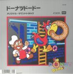 Donut Dodo (Soundtrack)
