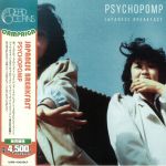 Psychopomp (Japanese Edition)