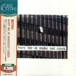 Bury Me At Makeout Creek (Japanese Edition)