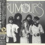 Rumours (Japanese Edition)