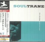 Soultrane (Japanese Edition)