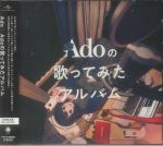 Ado No Utattemita Album